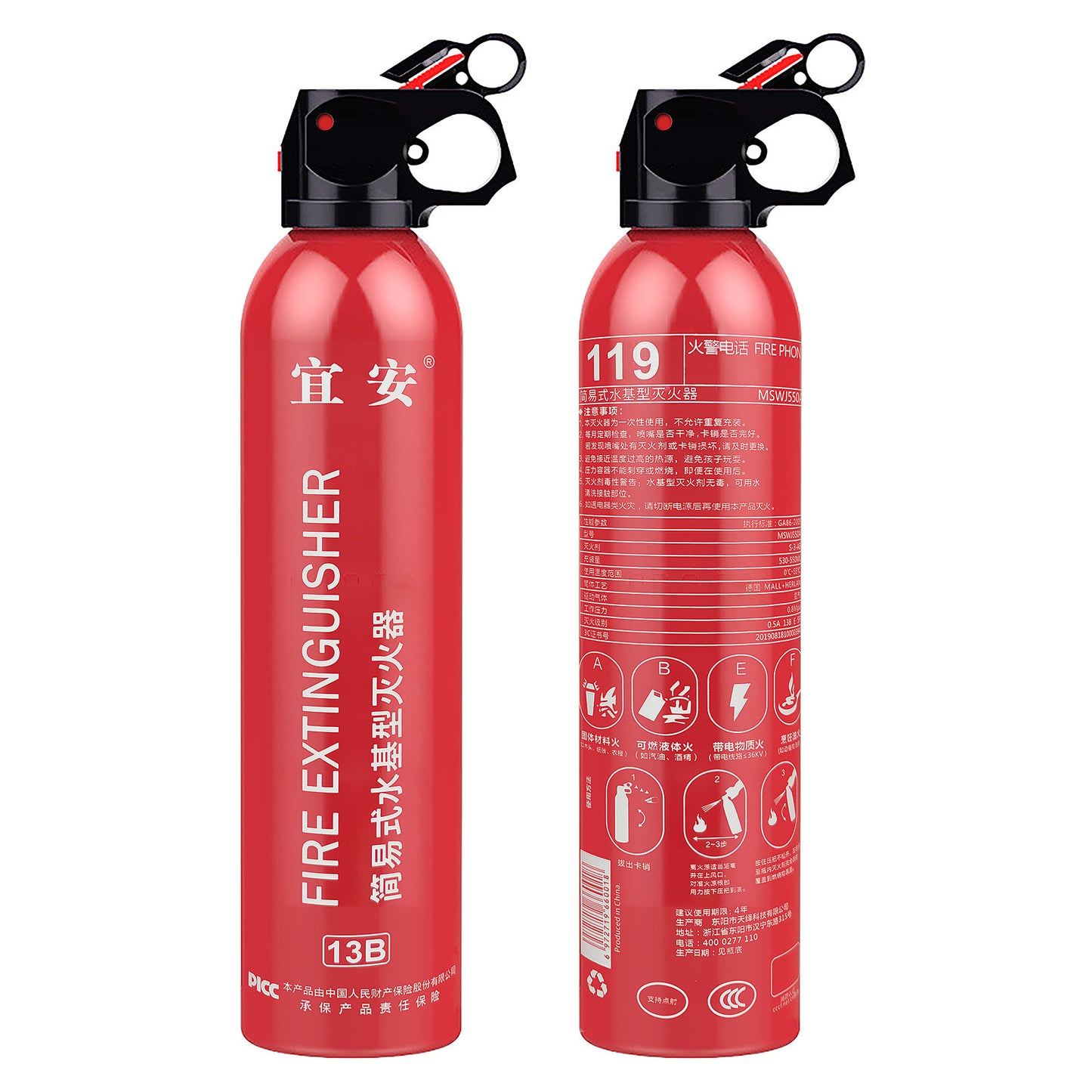 Fire Extinguisher Spray